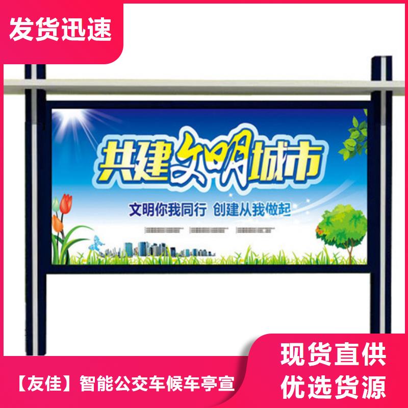 宣传栏热线电话
