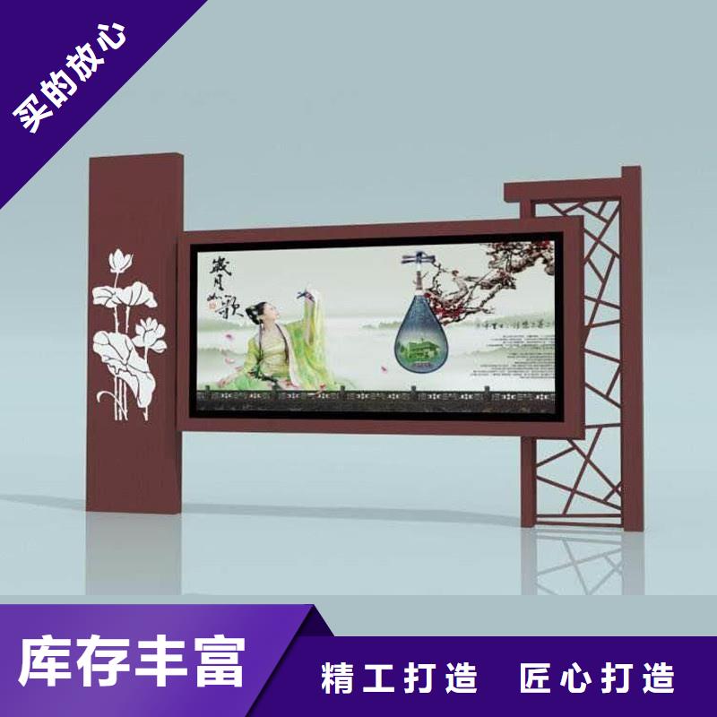 社区宣传栏销售