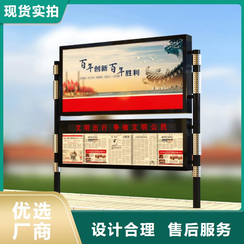 社区阅报栏品质与价格同行