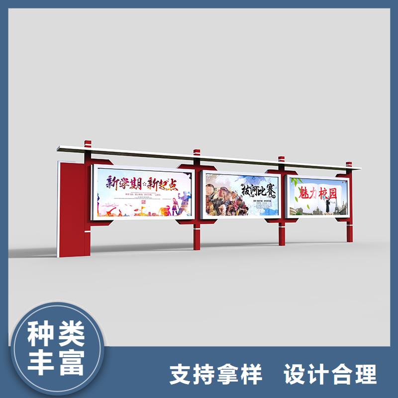 发货速度快的仿古阅报栏基地