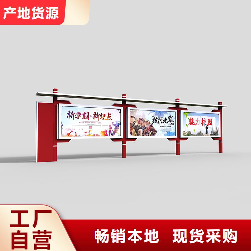 校园宣传栏现货充足