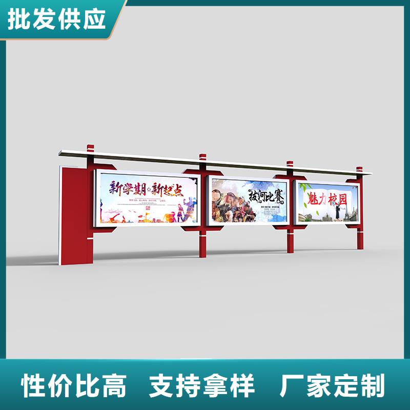 部队宣传栏定制价格