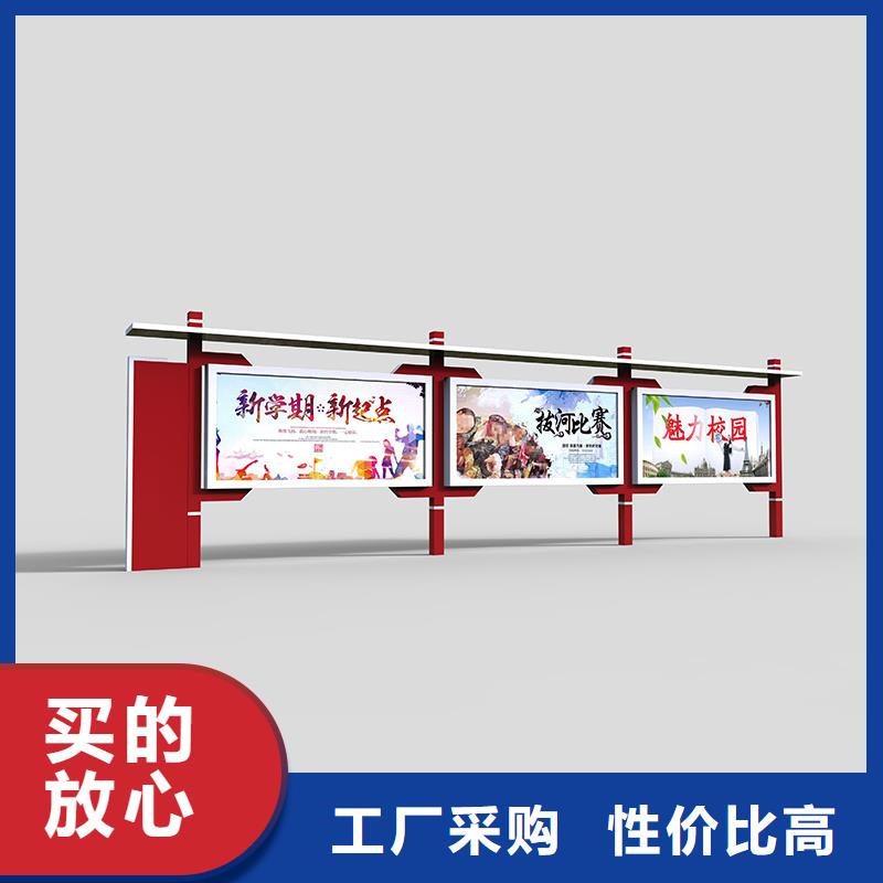宣传栏垃圾分类箱厂家直接面向客户