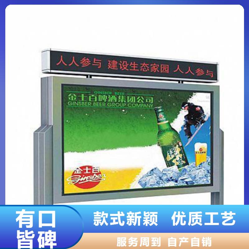 【宣传栏公共阅报栏定制速度快工期短】