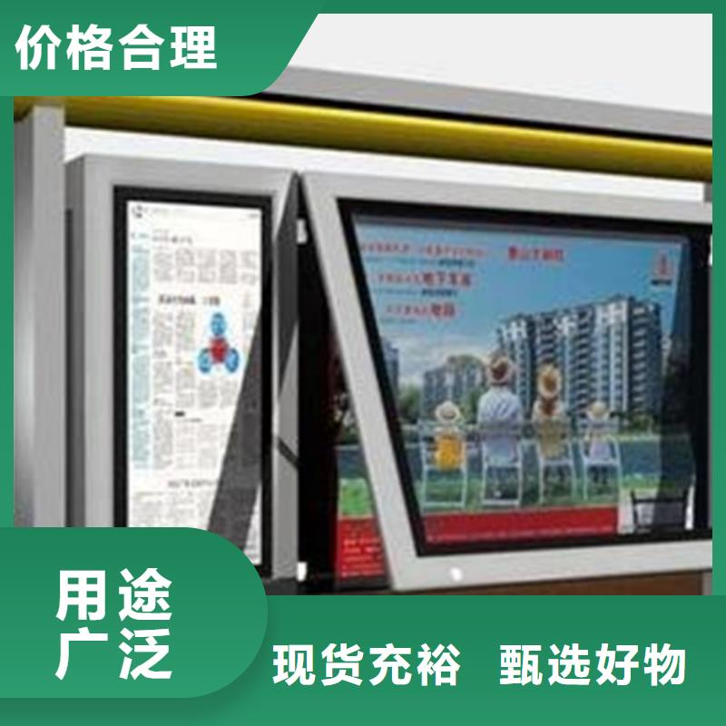 景区宣传栏可定制