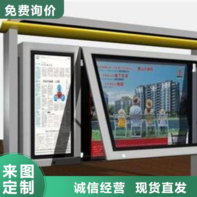 户外宣传栏全国配送