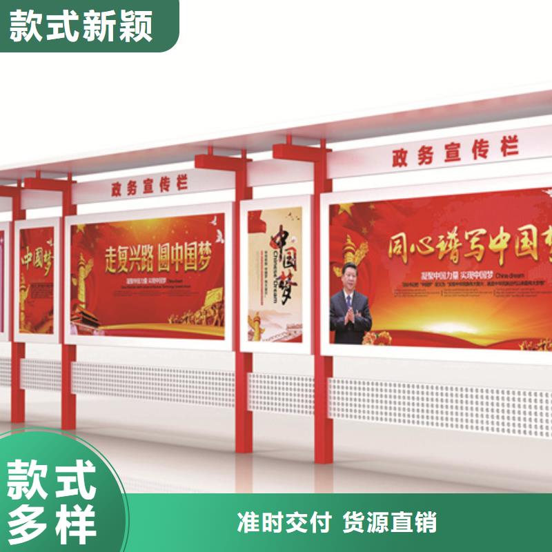 社区宣传栏-一家专业的厂家