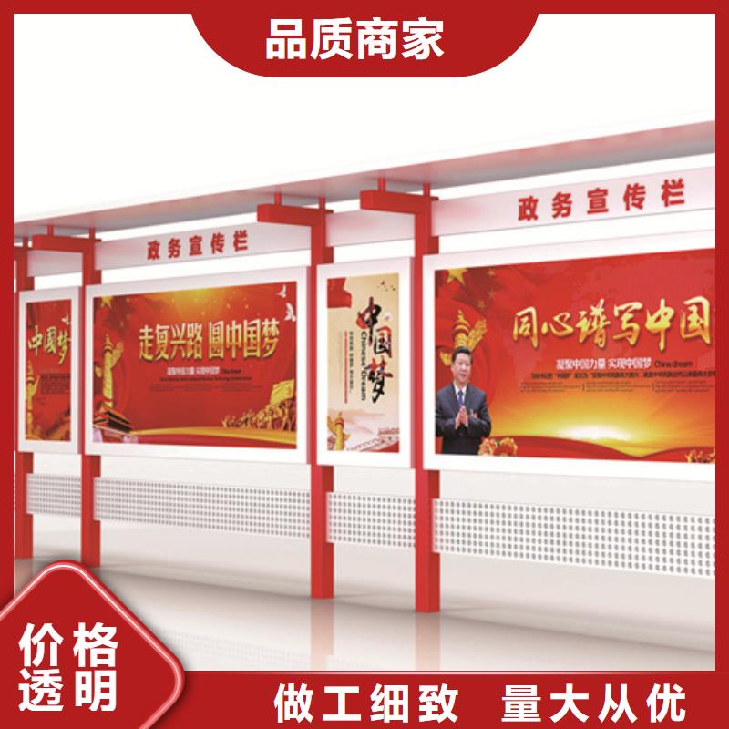 医院宣传栏支持定制