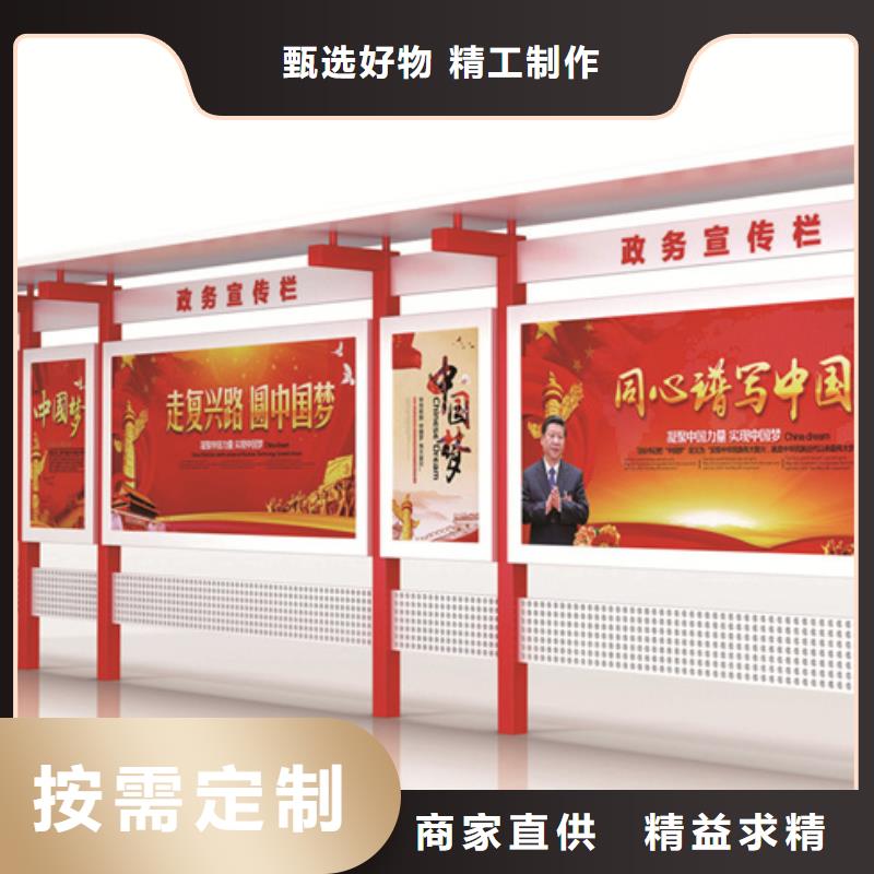景区宣传栏定制价格