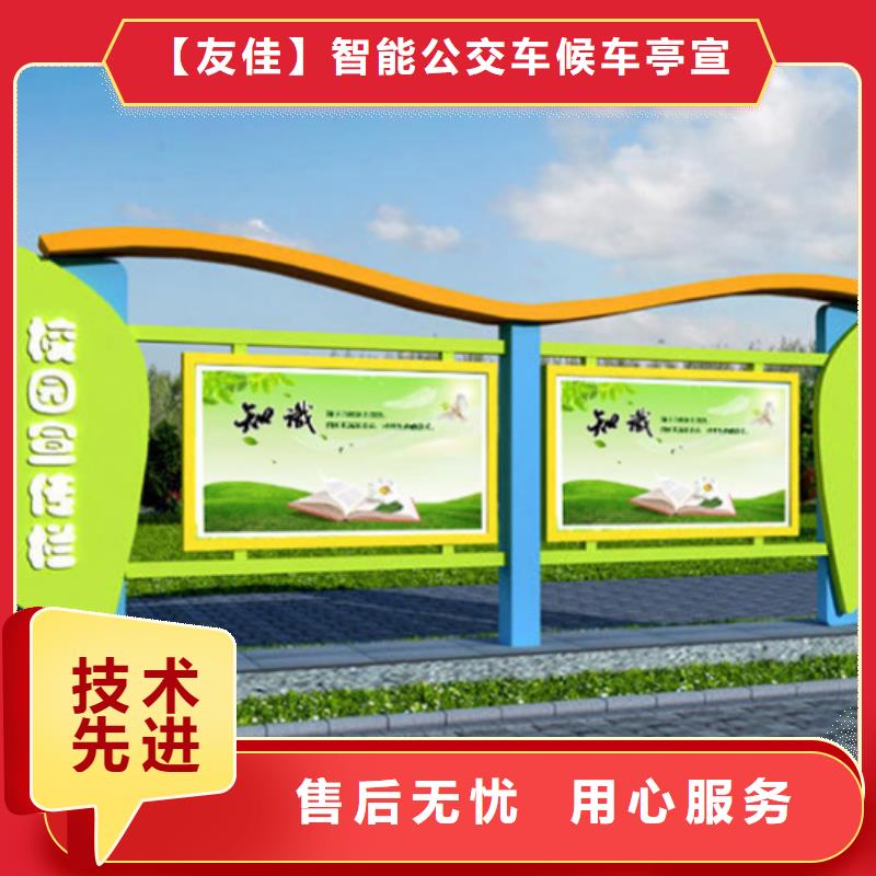 学校宣传栏诚信企业