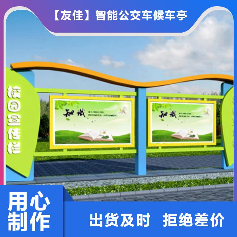 发货速度快的仿古阅报栏基地