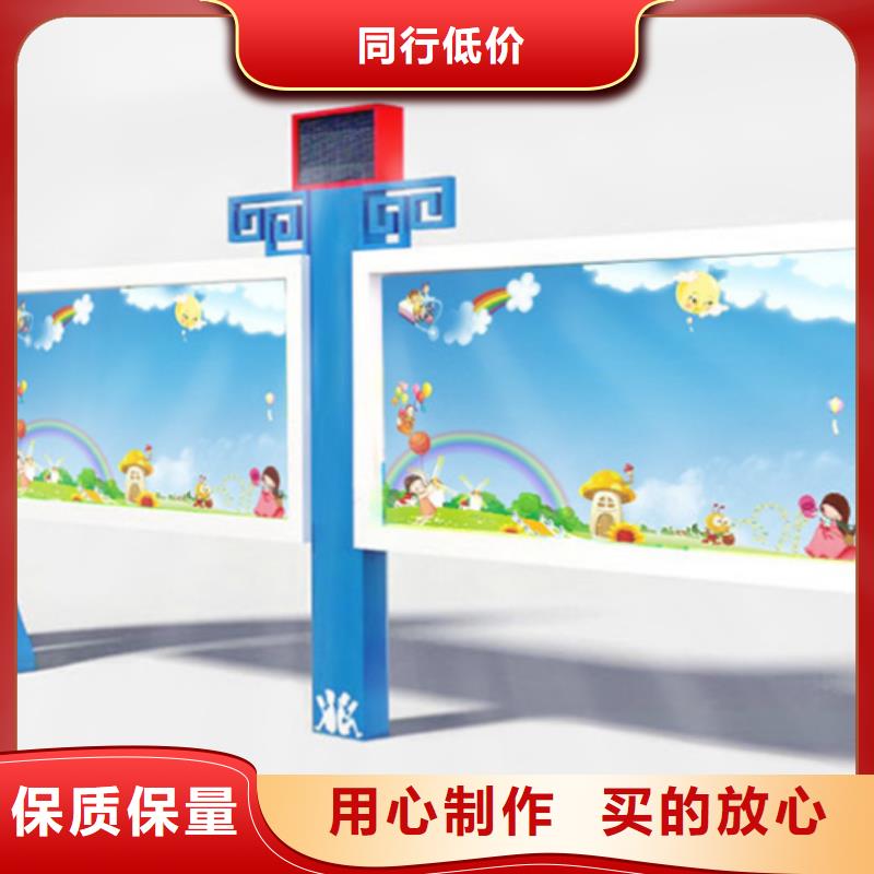 党建宣传栏全国走货