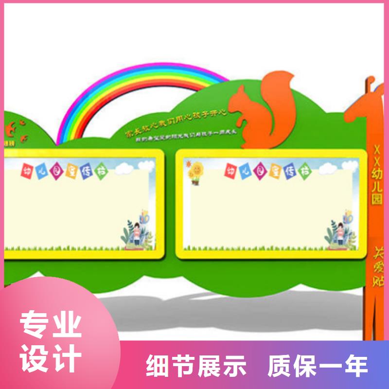 文昌市校园宣传栏10年经验