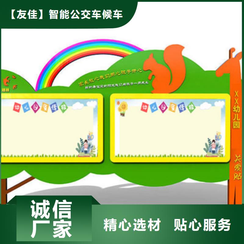 宣传栏实物图