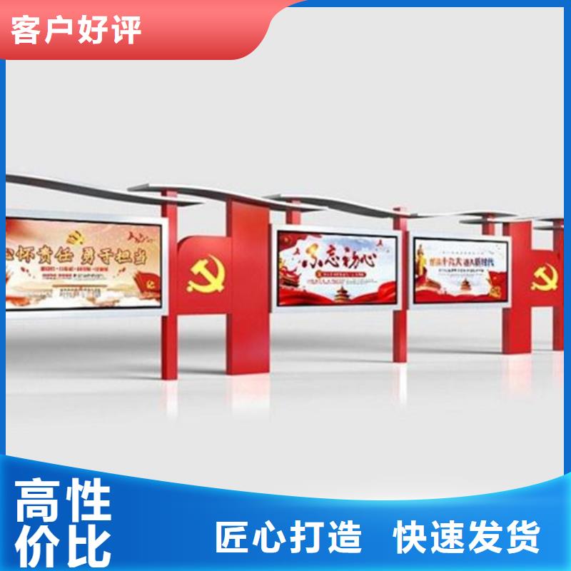 宣传栏参数图片