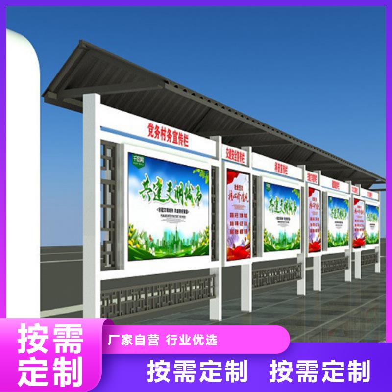 卫生阅报栏_常年生产