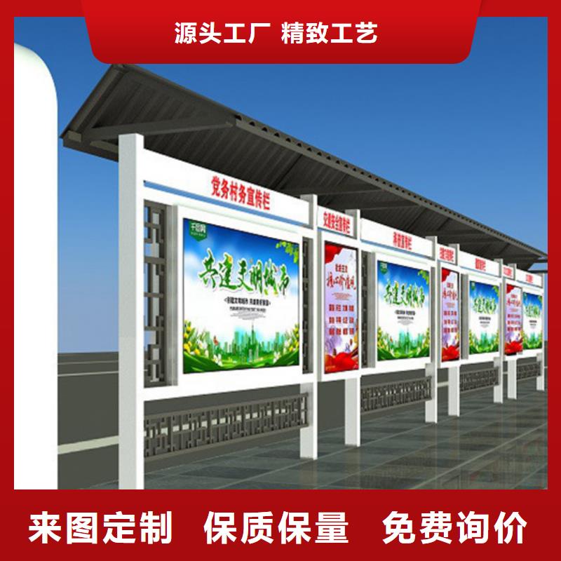质量优的卫生宣传栏生产厂家