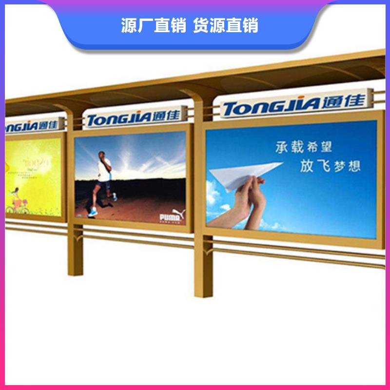 办公宣传栏来图定制