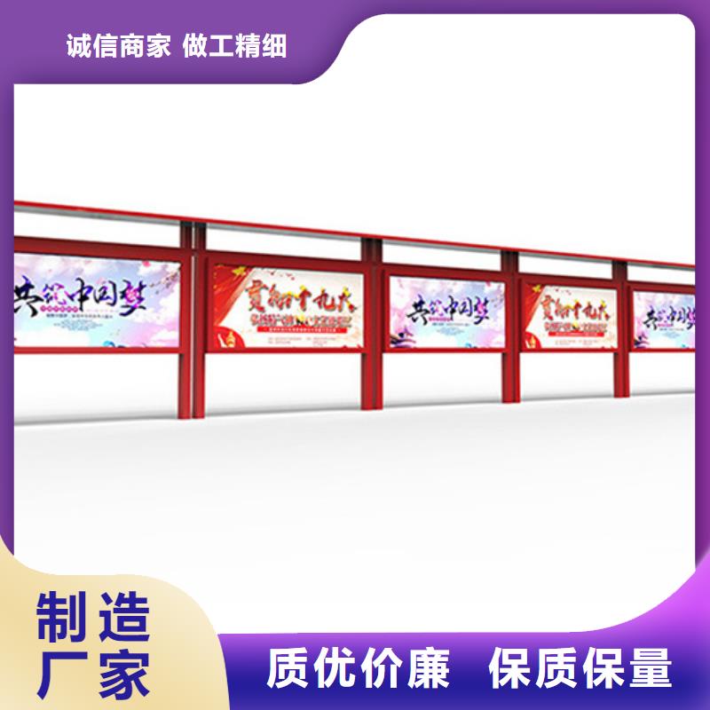 户外宣传栏实力雄厚