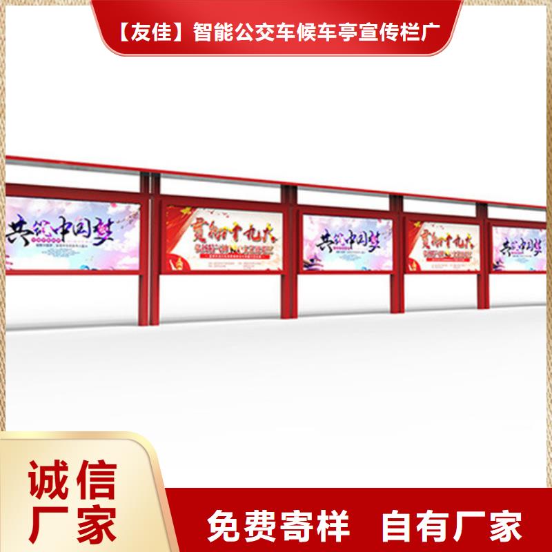 公司宣传栏销售