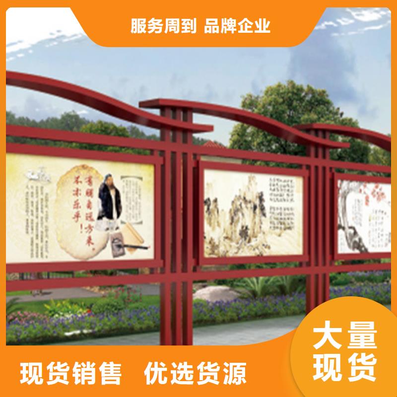校园宣传栏发货快