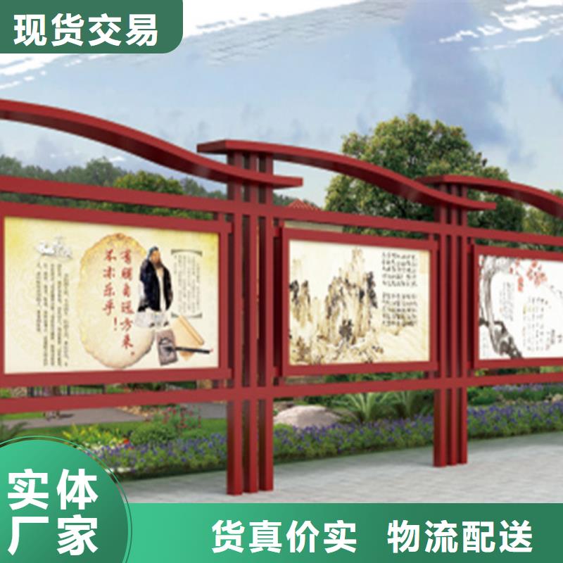 公司宣传栏全国走货