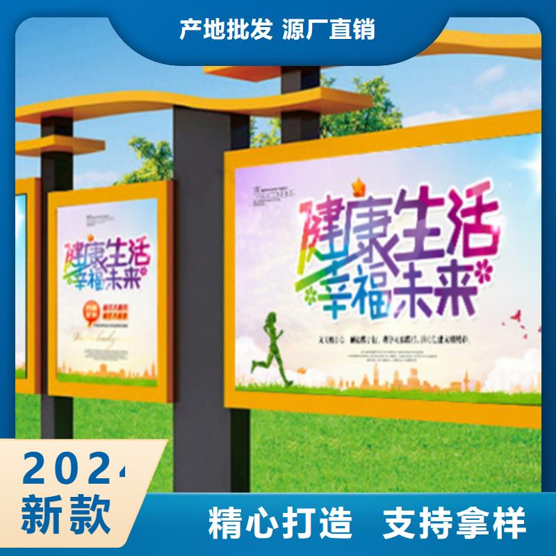 宣传栏性价比高