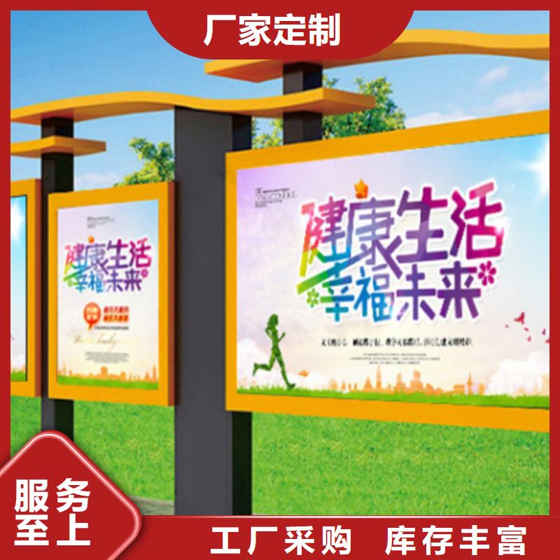 阅报栏款式多样