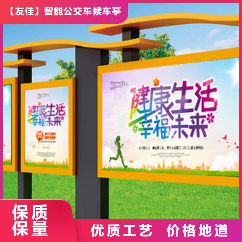 办公宣传栏厂家地址