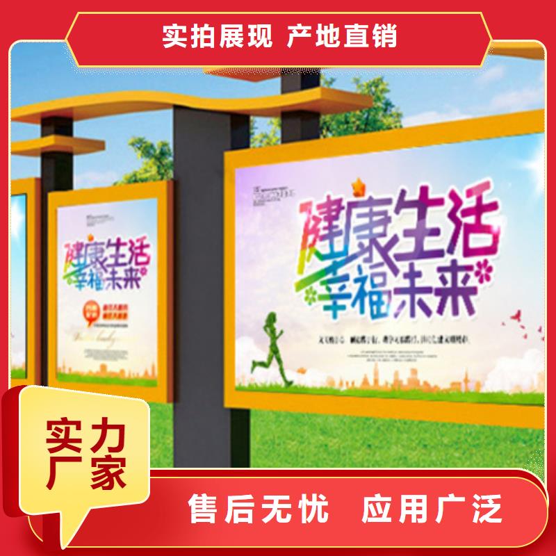 宣传栏性价比高
