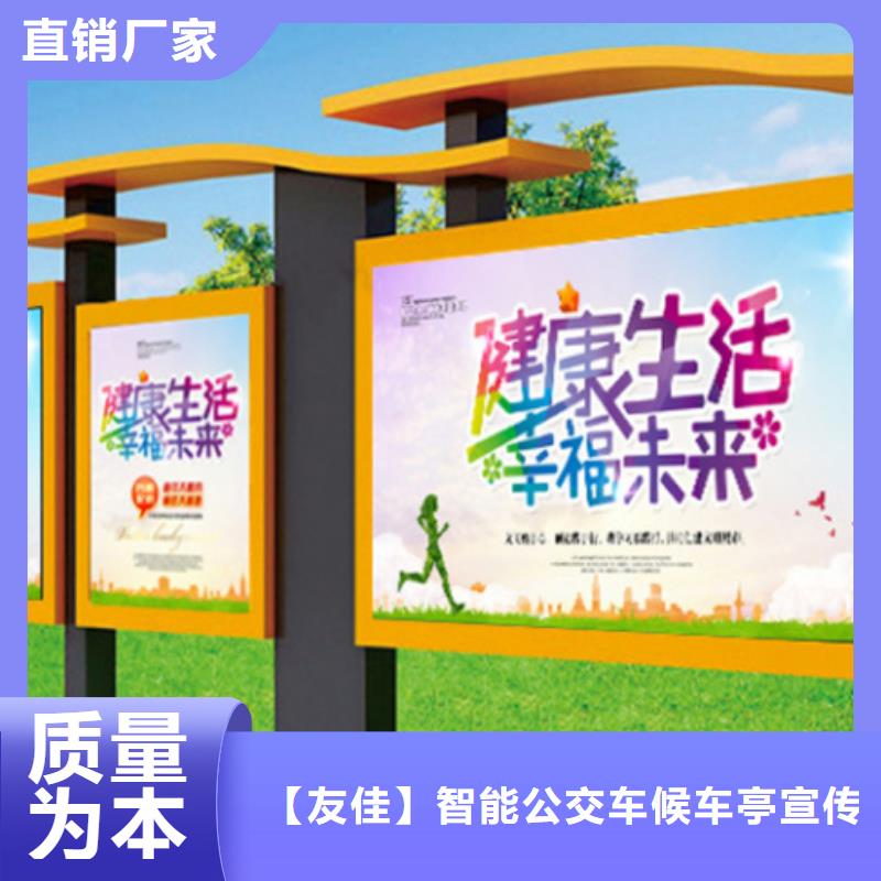 教育宣传栏_快来了解