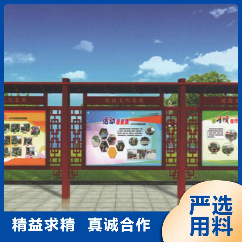 社区宣传栏-一家专业的厂家