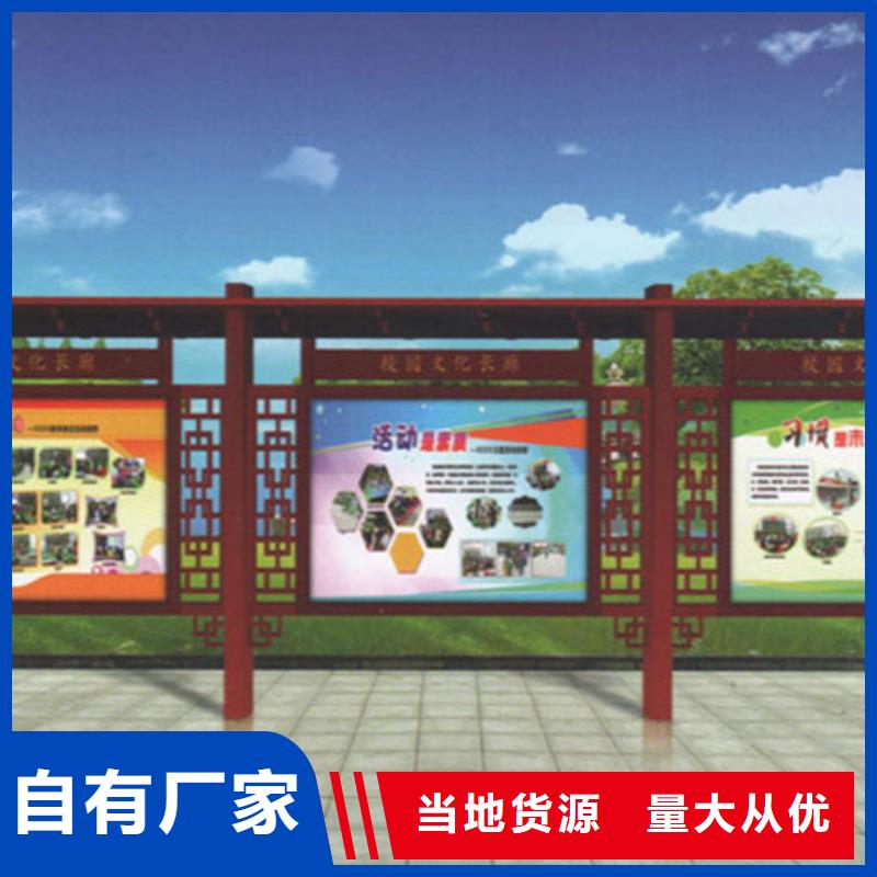 党政宣传栏本地厂家