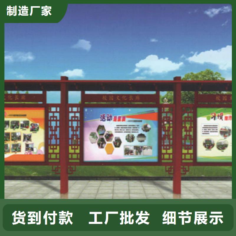 选购卫生阅报栏认准友佳城市家具有限公司