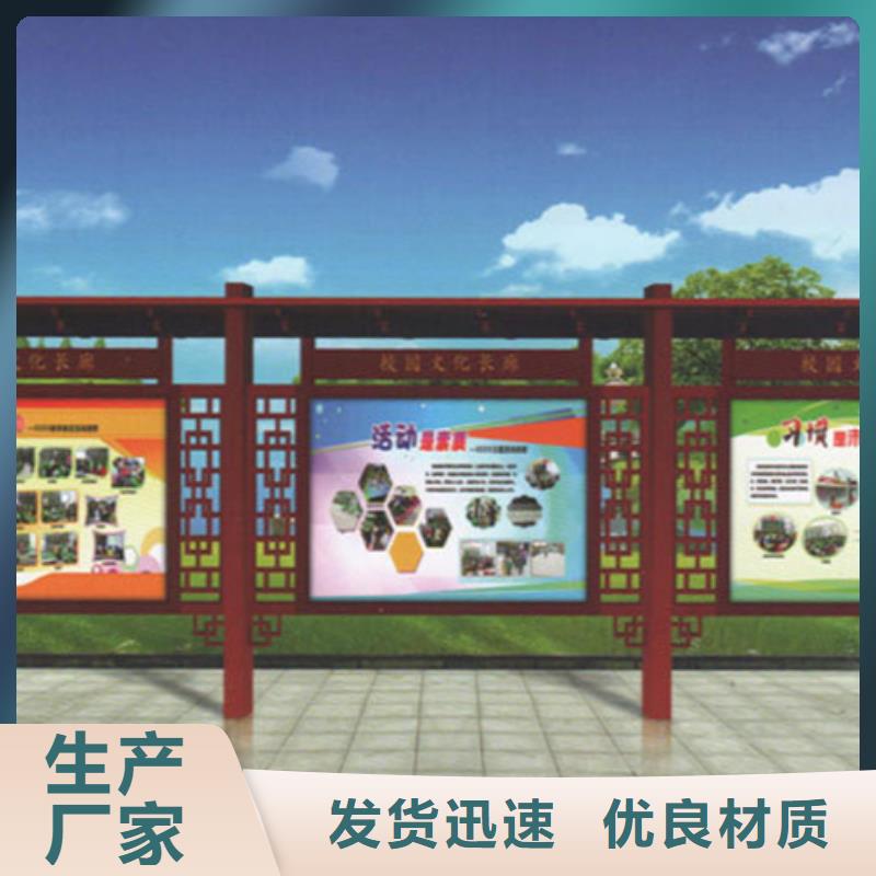 校园宣传栏报价