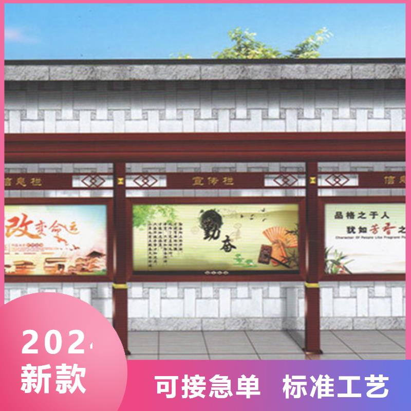 党建宣传栏源头好货