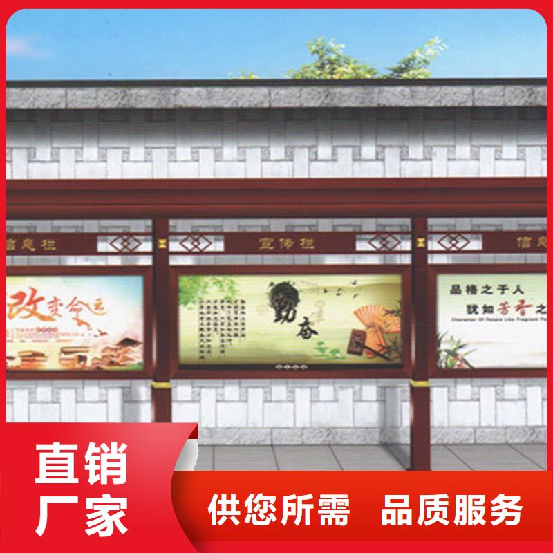 铝合金宣传栏诚信企业