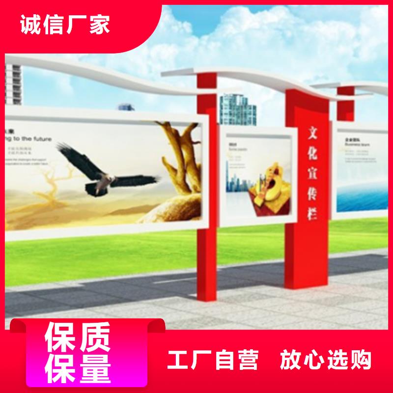宣传栏来电咨询