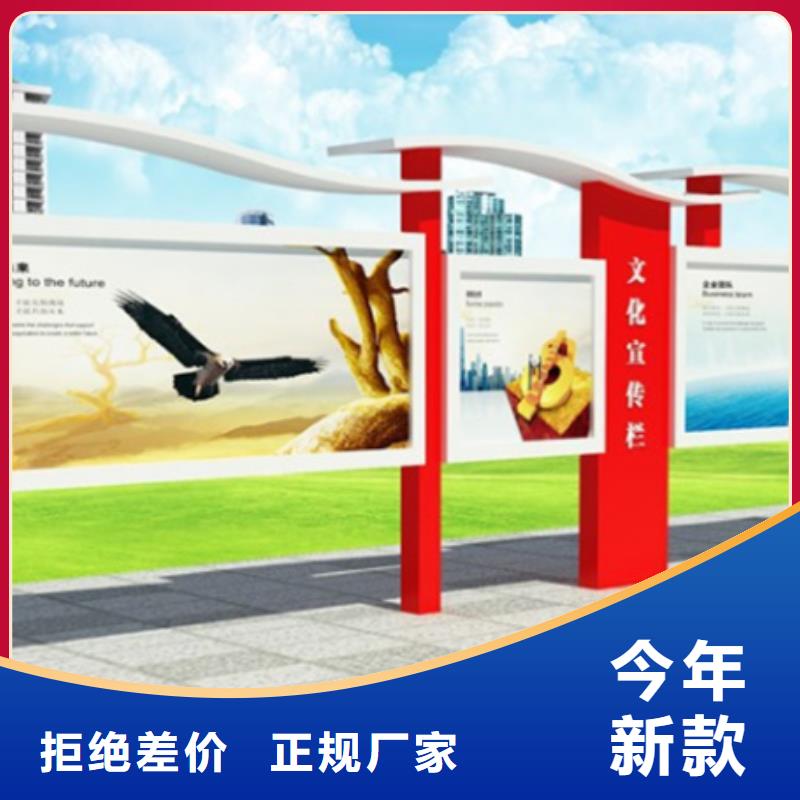 公司宣传栏全国走货