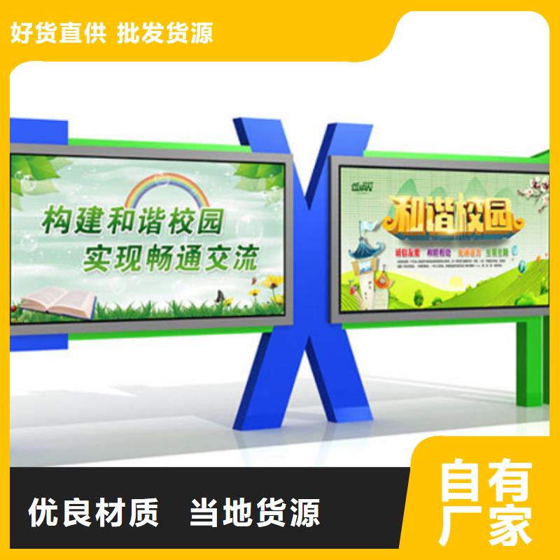 办公宣传栏厂家地址