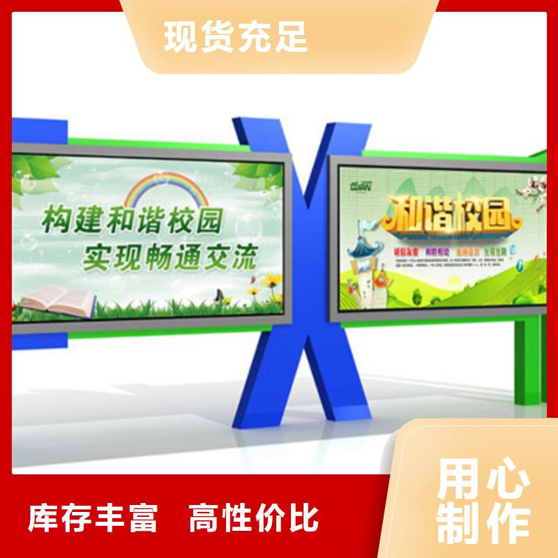 小区宣传栏全国配送