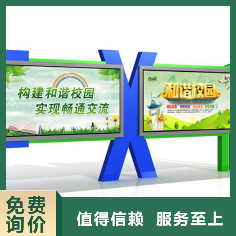 学校宣传栏质量优
