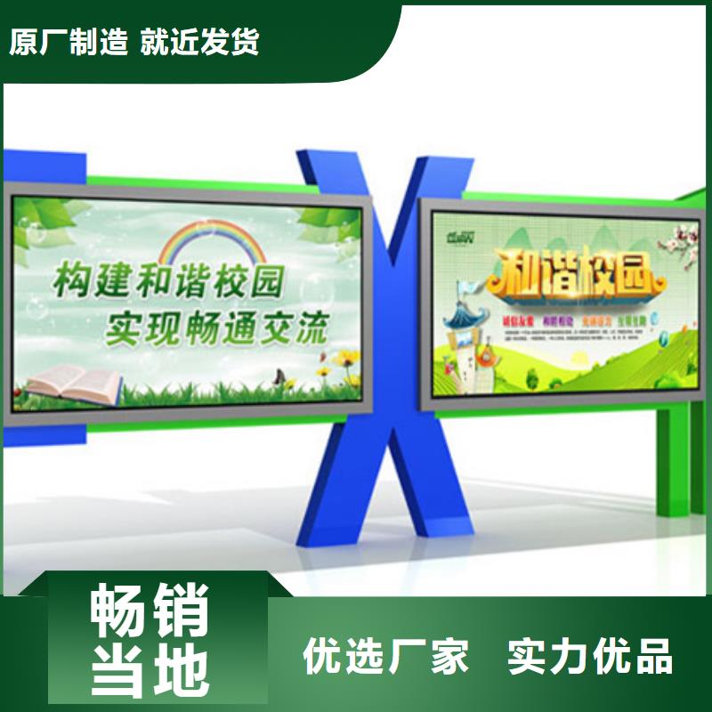 卫生阅报栏_常年生产