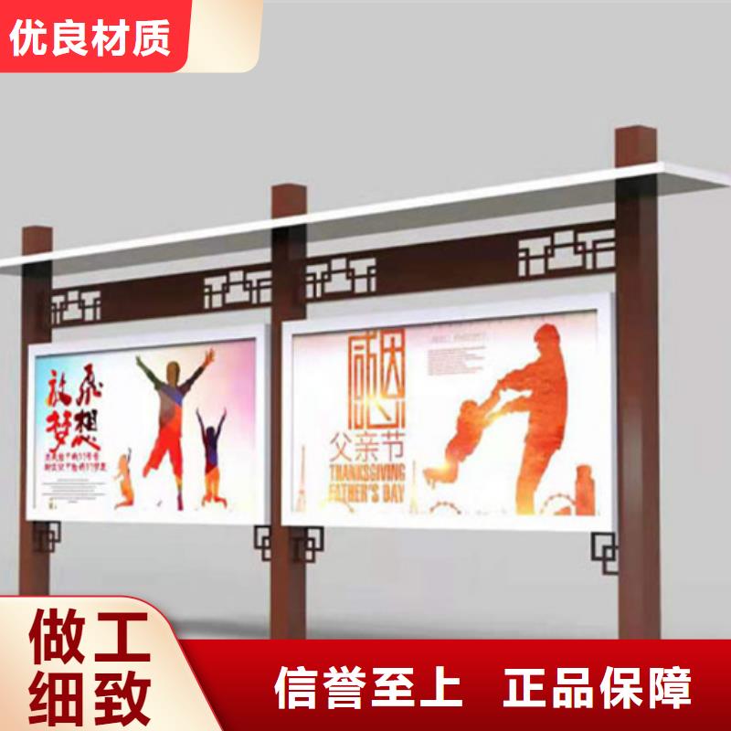 校园宣传栏库存