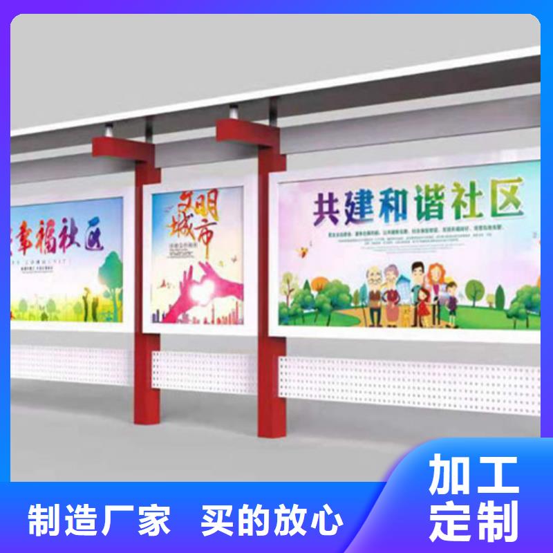 宣传栏,旧衣服回收箱厂家直营