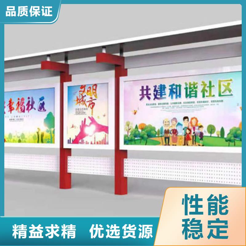 校园宣传栏设计图纸