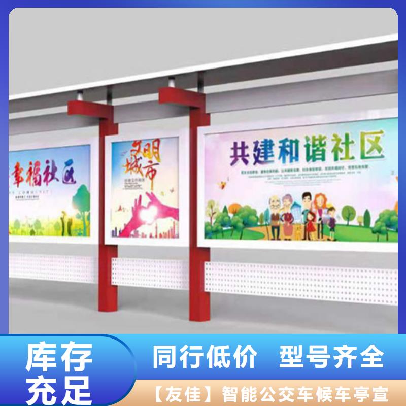 校园宣传栏库存