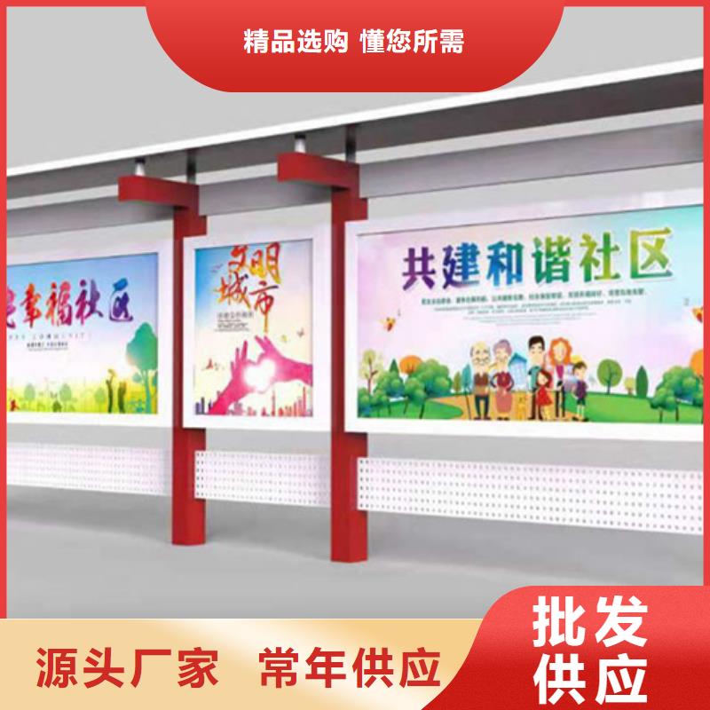 医院宣传栏质量优
