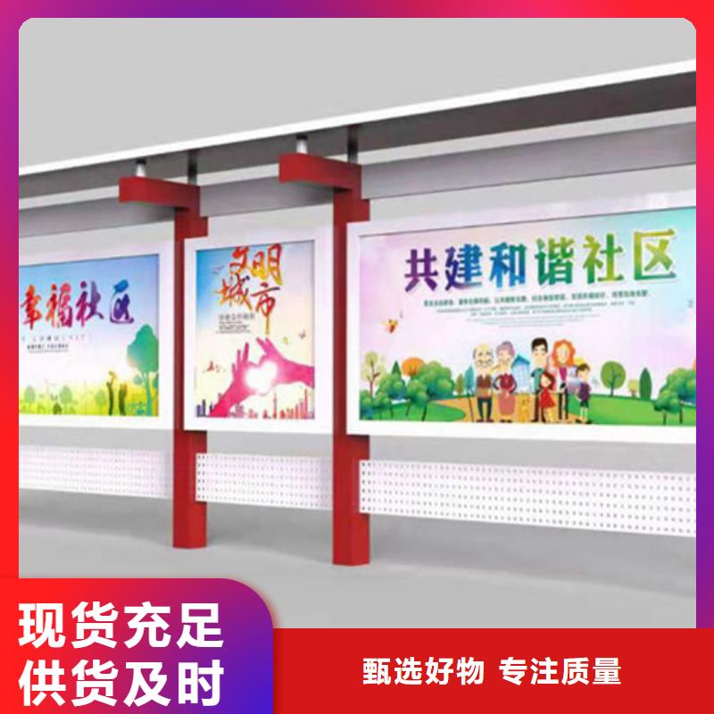 买社区宣传栏选择实体厂家