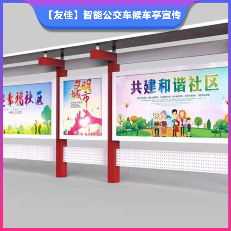 户外宣传栏现货直供